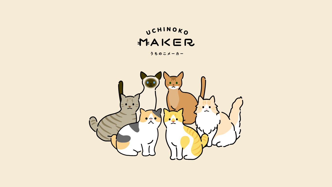 Uchinoko maker