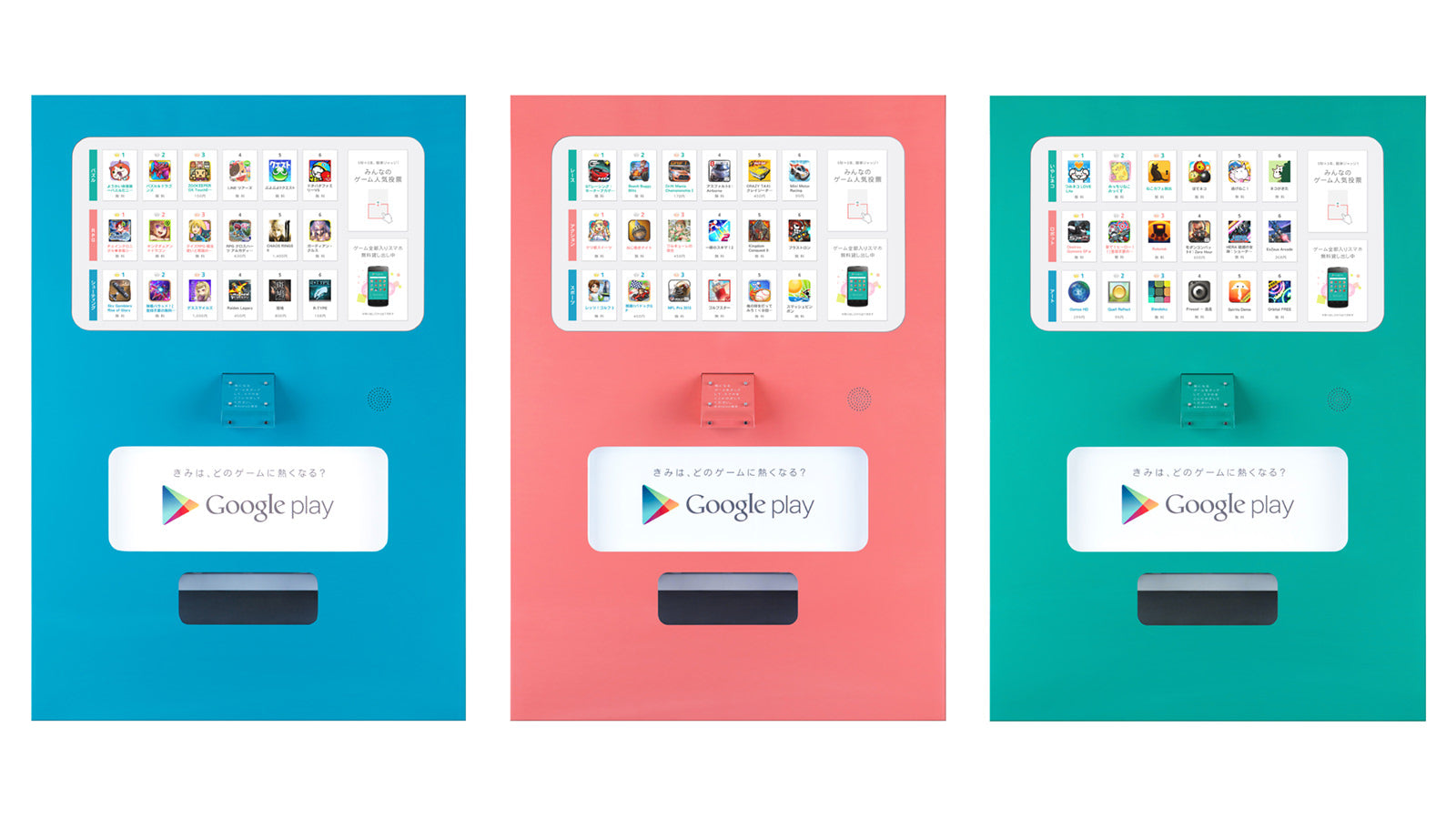 Google Play Vending machine