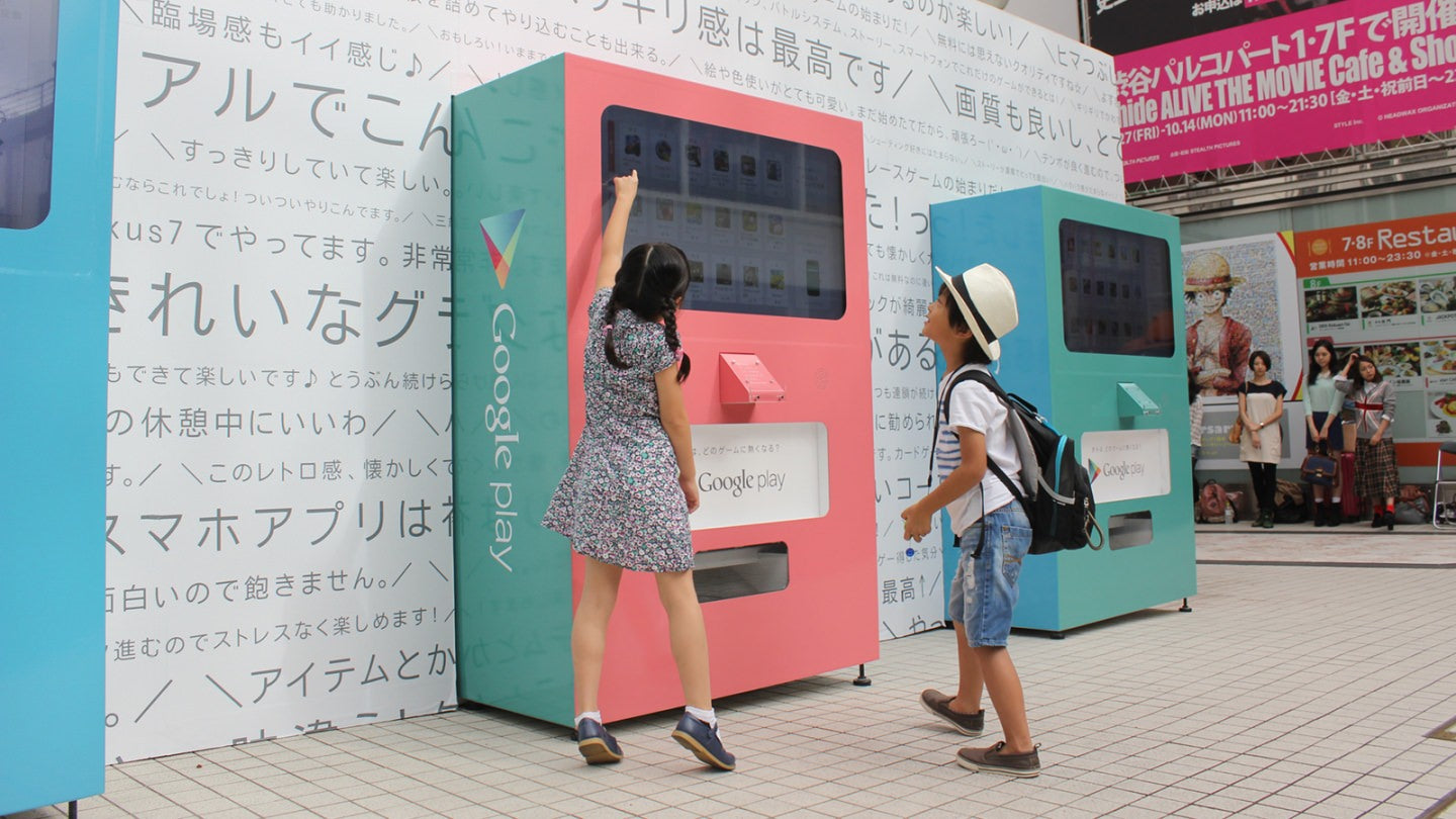 Google Play Vending machine